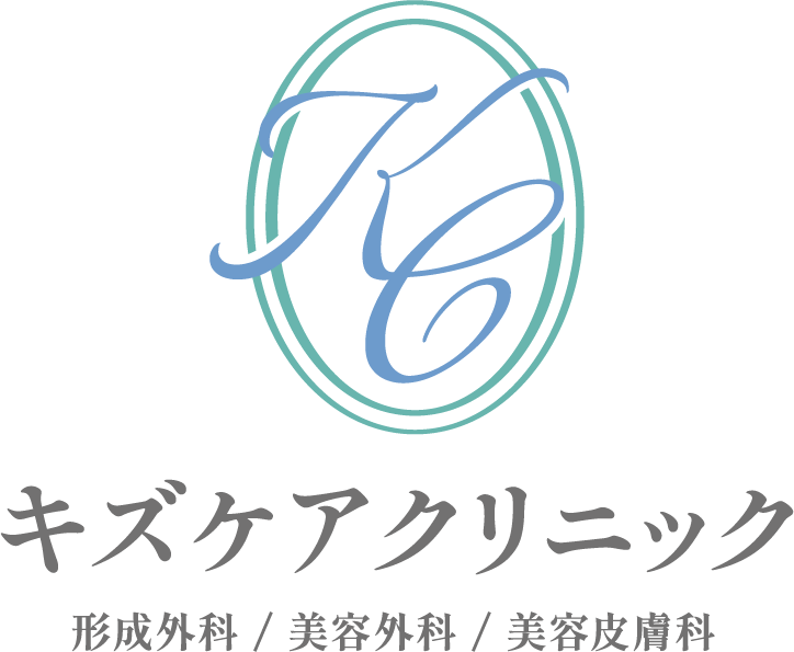 キズケアクリニック